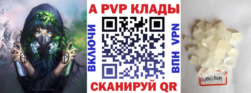 Купить  Камбарка  Alpha PVP VHQ 