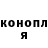 ГЕРОИН гречка DRAX 01