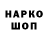 Кетамин VHQ Nataliia Sazonova