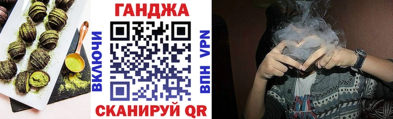 Cannafood марихуана  Купить где  Камбарка 