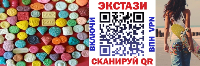 Купить где  Камбарка  Ecstasy ешки 