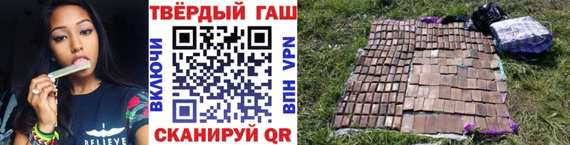 ГАШИШ ice o lator  Купить закладки  Камбарка 