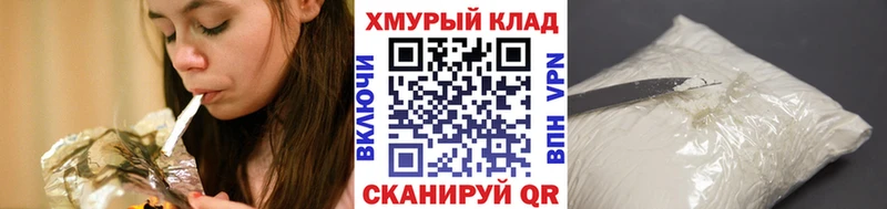 Героин афганец  Купить закладки  Камбарка 