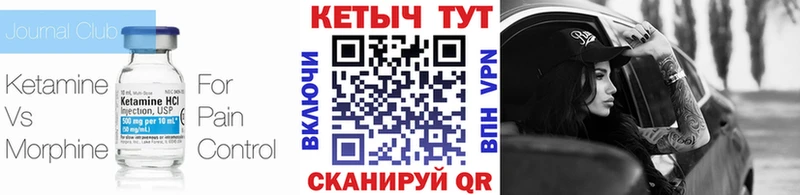 Купить закладки  Камбарка  КЕТАМИН ketamine 