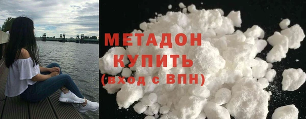 меф VHQ Зеленокумск