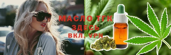меф VHQ Зеленокумск