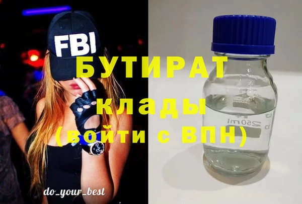 МДМА Заволжье