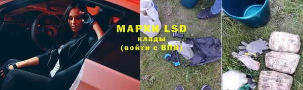 героин Зеленодольск