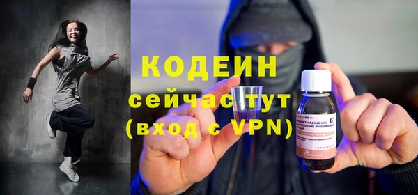 героин Зеленодольск