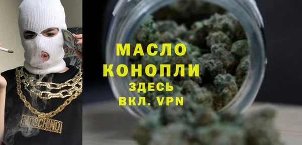 меф VHQ Зеленокумск