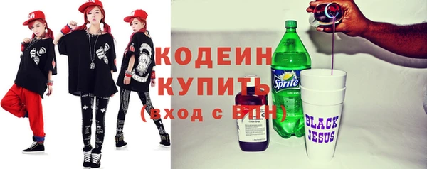 меф VHQ Зеленокумск