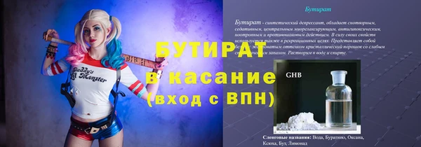 меф VHQ Зеленокумск