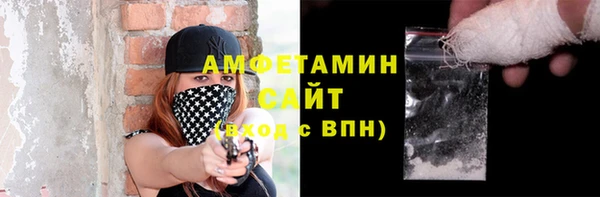 меф VHQ Зеленокумск