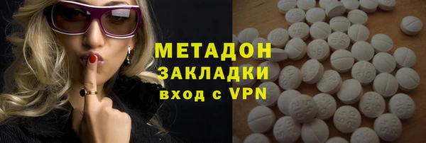 метадон Зерноград