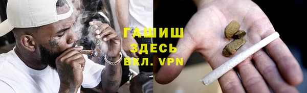 прущие крисы Заводоуковск