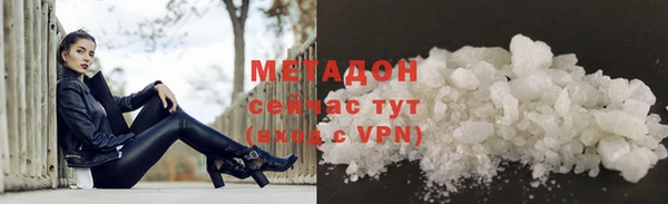меф VHQ Зеленокумск