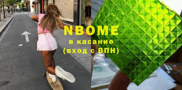 меф VHQ Зеленокумск