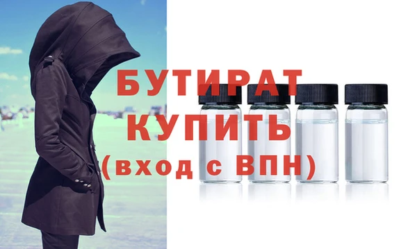 МДМА Заволжье