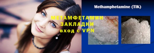 метадон Зерноград