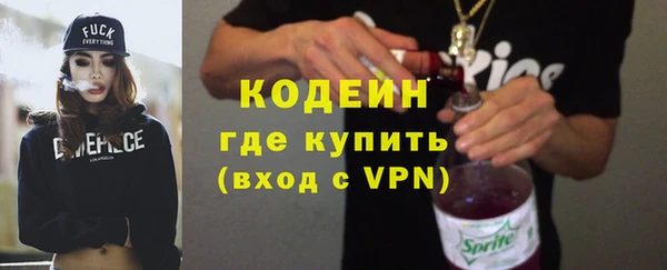 меф VHQ Зеленокумск