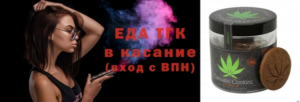 прущие крисы Заводоуковск