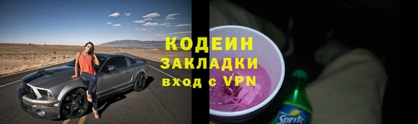 меф VHQ Зеленокумск