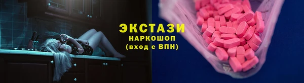 прущие крисы Заводоуковск