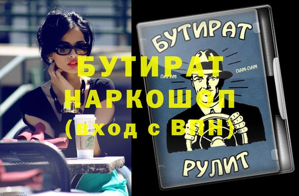 метадон Зерноград