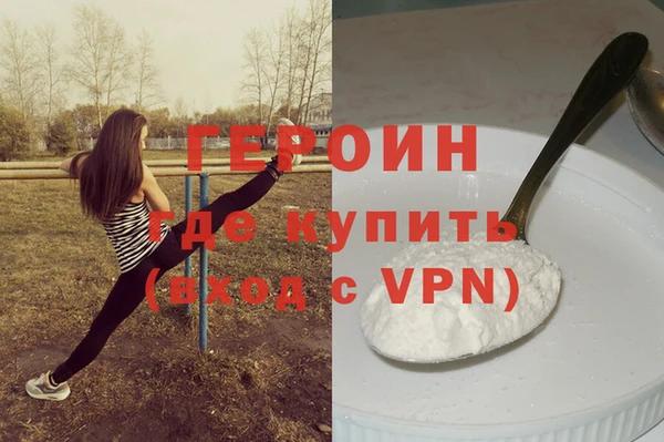 меф VHQ Зеленокумск