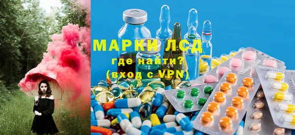 героин Зеленодольск