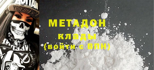 метадон Зерноград