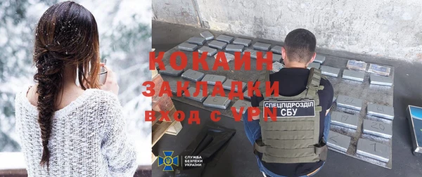 МДМА Заволжье