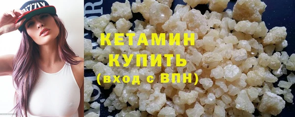 героин Зеленодольск