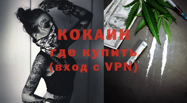 метадон Зерноград
