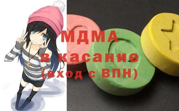 героин Зеленодольск