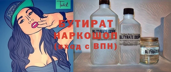 прущие крисы Заводоуковск
