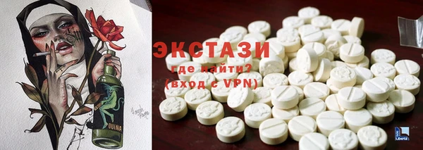 МДМА Заволжье