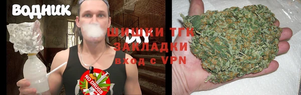 меф VHQ Зеленокумск
