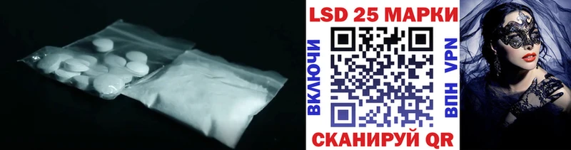 LSD-25 экстази ecstasy  Купить закладки  Камбарка 