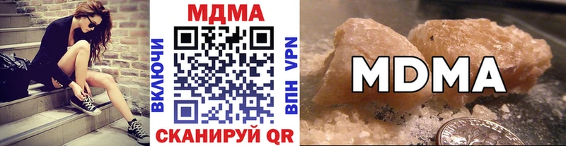Купить закладки  Камбарка  МДМА VHQ 