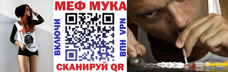 Мефедрон мука Камбарка