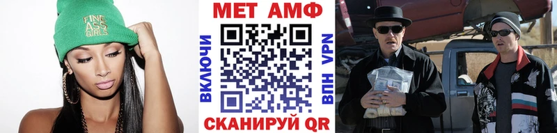 Первитин кристалл  Купить  Камбарка 