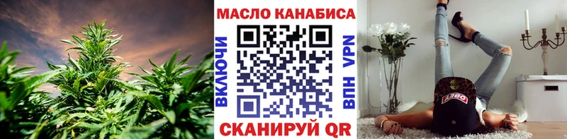 ТГК Wax  Купить  Камбарка 